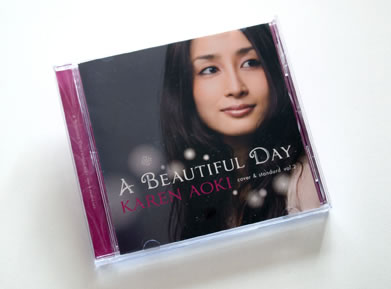 A Beautiful Day : Karen Aoki