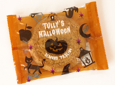 Halloween Armond Praline : TULLY'S COFFEE