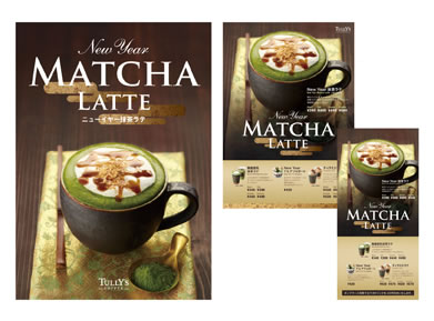 poster, menu, pop : TULLY'S COFFEE