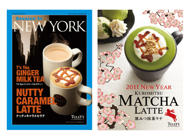 poster : TULLY'S COFFEE