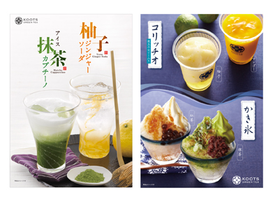 poster : KOOTS GREEN TEA