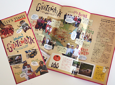free paper : TULLY'S COFFEE