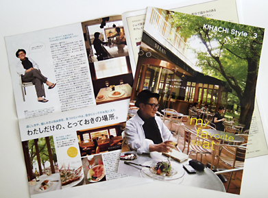 free paper : KIHACHI