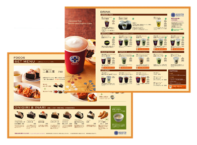 menu : KOOTS GREEN TEA