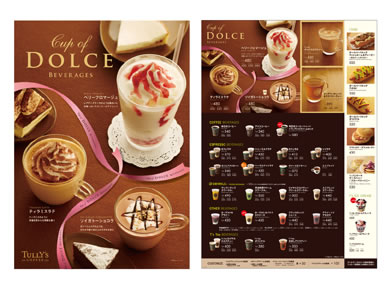 poster / menu : TULLY'S COFFEE