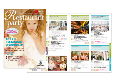 brochure : JTB